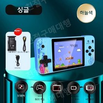 미니 게임기 레트로 추억의 게임기, A
