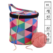 뜨개질 실가방 대바늘 코바늘 파우치 뜨개가방 바구니, C Type
