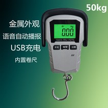 휴대용저울 무게 측정 여행용 캐리어 손 저울 2 복일 50kg 고 택배용 중량 작은 스프링, 05 업그레이드 충전 메탈 스타일 kg저울에 방수팩
