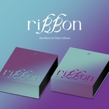 뱀뱀 (BamBam) (2종합본) / riBBon 미니앨범 1집 (2종버전)