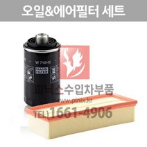 폭스바겐 파샤트 2.0(CCTB) 오일필터 & 에어필터 [2008년~2012년] 에어크리너 p013602