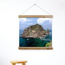 [바보사랑] 우드스크롤_60CmX60Cm-독도촛대바위삼형제굴바위[꾸밈], 상세 설명 참조, 타입선택:타입2