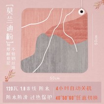 사무실 발난로 접이식 발 보온기 풋 워머 유물 난방 패드 히팅 패드 풋 워머 난방 온난화 테이블 겨울에 풋 워머, 타이밍대형 모란디파우더 4시간 스마트 셧다운
