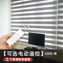 아파트 베란다 거실 작은창커튼 셀프 못질안하는 브라인드 화장실 못없이 블라인드 예쁜 브라인다