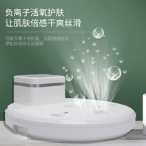 샤오미 바디 드라이어 전신 건조기 자동 음이온 스마트 욕실 에어 샤워 냉온풍, 하얀색