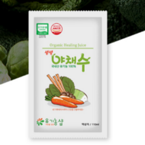 110mlx60포 종합 야채즙 암환자 유기농 야채수 실속형