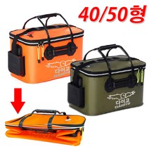 와꾸나 두레박 살림통 밑밥통, 다이교밑밥통 40cm 카키