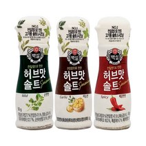 백설 허브맛솔트 마늘맛50g*3입+순한맛50g*2입+매콤한맛50g*2입, 마늘맛6+순한맛4+매콤한맛4, 1세트