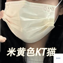 캐릭터마스크 숨쉬기편한마스크 프린팅 러블리 헬로키티 개별포장 50매, 성인용17.5x9.5cm, I, 1개