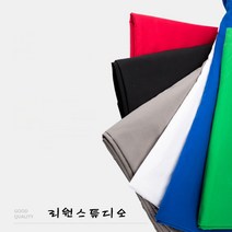 리원스튜디오 촬영배경천 사진배경천 크로마키 스크린 10종 - 2mx3m 3mx3m 3mx4m 3mx5m 3mx6m 3mx10m, 1개, 배경천 3m x 4m 그레이