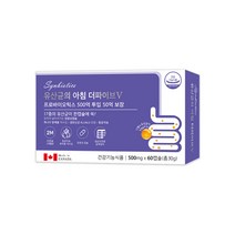 파마젠 유산균의 아침 더파이브 (2개월), 단품, 단품
