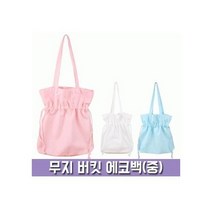 무지 버킷 에코백 무지 에코백 인쇄 캔버스 가방