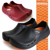 스티코 조리화 NEC-03H (남성용) 주방장화 안전화 미끄럼방지, NEC-03H/와인/270