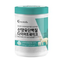 산양유 단백질 다이어트 가르시니아 프로틴 분말 가루 쉐이크, 300g, 1개