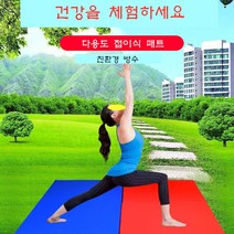 스타무역 2단 3단 운동매트 운동매트리스 착지매트 충격흡수매트 체조매트 헬스매트, 3단/옥스퍼드/카모