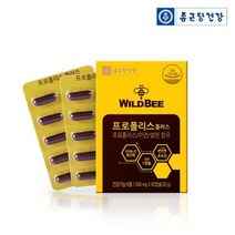 종근당 프로폴리스 아연 면역력에 좋은 와일드비 호주 플로폴리스 항산화