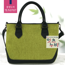 통영누비 토트 크로스겸용 (잇츠0707)