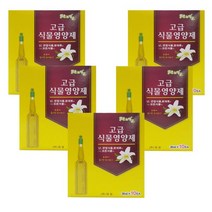 국산 식물제10p(36ml) x(5개) 화분 비료 식물 거름 비료 액체 꽃 원예용품 화분 화초, 상품선택다팔몰