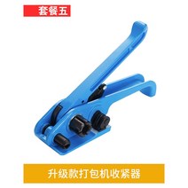 밴딩기 pp 밴딩끈 밴드실러 자동 철근 철 수동 벤딩기 박스포장기계, 단독 업그레이드 조임기, 1개