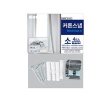 코텍 커튼스냅 - 소 4ea 커튼레일용, 5개