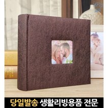가족 기념일 사진 200매 포켓식 앨범 앨범북 신혼 앨범책 정리 대용량 애기 강아지 46 사진북 포토북 책자, 고래Company, 단일옵션