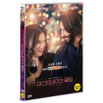 [DVD] 데스티네이션 웨딩