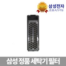 삼성 전자 세탁기 필터, 1개