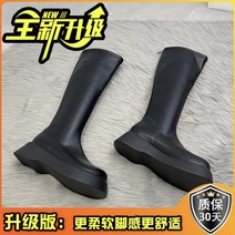 키커보이는 통굽 롱부츠 내 패션 부족 여성 신발 매장 단독 첼시 부츠 여성강화 긴 부티 봄 가을