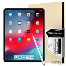 더조은셀러 아이패드 프로 11 (1세대) 종이질감 스케치 필름 A1980 A2013 A1934 드로잉