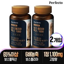 한미양행 퍼펙토 시그니처 보스웰리아 맥스 1000mg 60정 4개