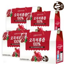 즙쟁이 석류즙 4박스 120포 선물세트, 4개, 단일옵션
