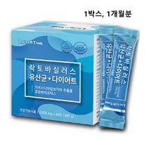 락토바실러스 유산균 다이어트 체지방 감소 모유 프로바이오틱스 마이크로바이옴 플란타럼, 60포_1박스, 1box