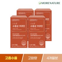 모어네이처 나노셀 수용성 강황 커큐민 4박스, 단품, 단품