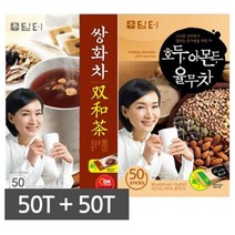 담터 호두아몬드율무차 50T 1개 + 쌍화차 50T 1개 총 100스틱