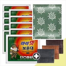 핫팩 160g 대용량 마이핫보온대 10개 +파우치 세트 군인 군용 군대 캠핑 손난로, 단품