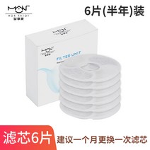 선인장정수기 피라미드 급수기 고양이 정수기 용출 세라믹 항온 가열 순환필터 음수 유동수 그릇, 12 도자기 음수반 고객 서비스 연계 구매