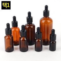 유리공병 뷰티 스포이드병 앰플공병 에센스 세럼 5개 정리 여성 통유리 액체 갈색공병, 30ml