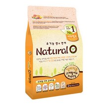 2kg 아기강아지 오가닉 사료 국내산 오리+가수분해 연어 유기농 쌀