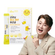 (라스트찬스) 셀트리온 이너랩 굿모닝 황금 쾌변 유산균 1박스 1개월분 장건강 변비 신바이오틱스, 굿모닝황금쾌변유산균 1박스 GI
