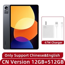 샤오미패드5프로 12.4인치디스플레이 스냅드래곤870옥타코어 10000mAh 67W고속충전 50MP카메라 태블릿, 02AddStylusPen2, 07CNROM12G512GBBlack