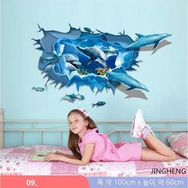JINGHENG 시뮬레이션 3D 입체 벽장식 트릭아트 바닥 화장실 실내아이디어, 09. 돌고래 떼