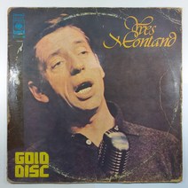 (중고LP) 이브 몽땅/ 고엽/ YVES MONTAND GOLD DISC/ LES FEUILLES MORTES/ 자켓 닳음 옆면 테이핑 있음/ 음반 상태 사용 사용감 있음/ 물세척