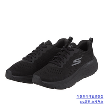 스케쳐스 BC 맥스쿠셔닝 (남녀공용) 족저근막염 운동화 워킹 런닝 근무화 추천 쿠션좋은 기능성화 검흰&올검