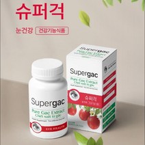 Humancel 눈건강 보조 식품 베트남 걱 게욱 500mg 30정, 500mg/ 30정, 1통