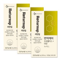 리턴업 면역케어 프로폴리스+아연 3박스, 단일속성
