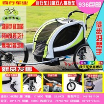 자전거트레일러 자전거 웨건 트레일게이터 야외장거리프로318도보여행카트 트레일러왕홍도보생방송카트, 05 후륜20*1.75내외 타이어 세트