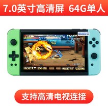 psp 게임기 휴대용 신형 7인치 대화면 더블 PS1 FC레트로 1945, 14.7인치 대화면 64G 다이나믹 컬러