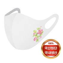 [예원콜렉션] 항균력 99.9% 빨아쓰는 면 마스크 귀안아픈 천마스크 항균마스크 나비 꽃 새 프린팅마스크 바캉스마스크 안녕제주