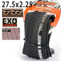 자전거타이어 26인치 산악 mtb 전기 타이어 자전거 레콘 레이스 의 접이식 자전거 사이클링 부품용, 27.5x2.25 엑소 tr