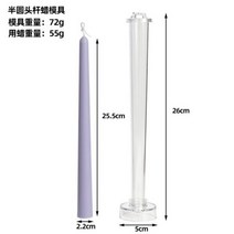 Pc 아크릴 플라스틱 금형 양초 만들기 키트 DIY 핀스트라이프 둥근 미세 치아 원통형 줄무늬 도구, 23